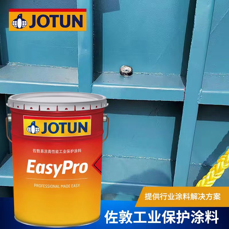 挪威Jotun佐敦油漆无机硅酸富锌底漆Resist 86 车间底漆 防腐底漆