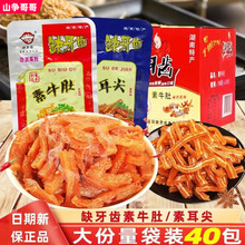 ȱXţضخaħˬζëʳС