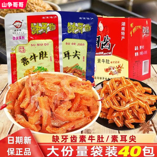 ȱ���X��ţ���ض�������خa����ħ��ˬ������ζë��������ʳС��