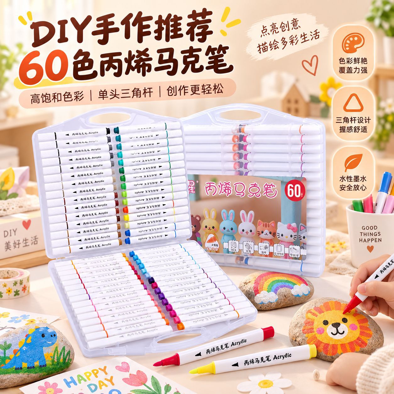 Qiyixing Acrylic Markers for Students, Art Colored Pens, Stackable Colors, Graffiti, Large Capacity Markers, Acrylic Customization