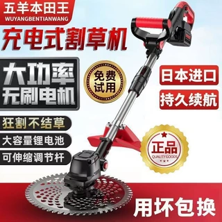 电动割草机家用大功率割草机2026新款锂电池背负式迷你热销跨境