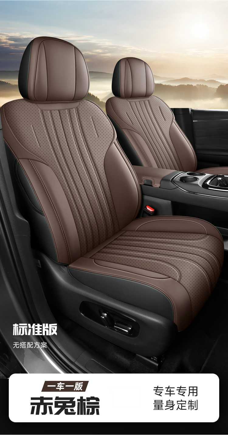 25/26 model Aion V Tyrannosaurus Rex special car seat covers, all-season full-cover cushion covers, leather Aion V seat covers