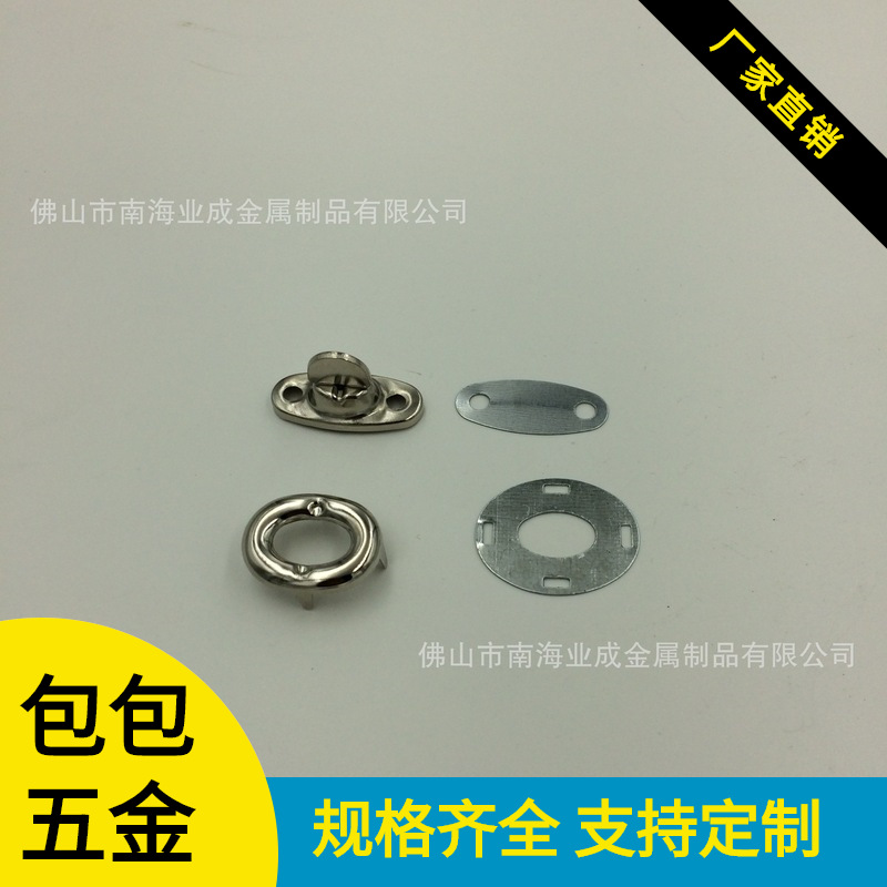 工厂现货手袋五金箱包锁配件 四件套拧锁 十字锁 五金配件