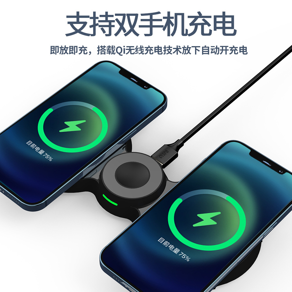 三合一桌面无线充电器手机手表磁吸无线快充支架便携