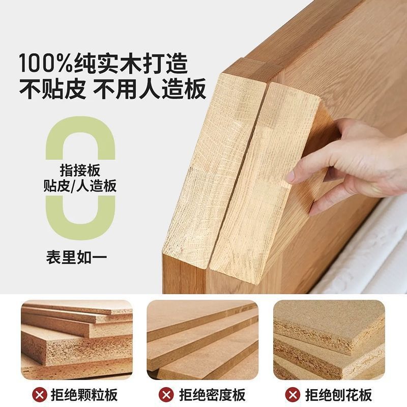 Cama de roble nórdica cama de madera maciza cama principal atmósfera de gama alta 1m 8 cama doble de madera maciza 1.5 lujo moderno simple image 3