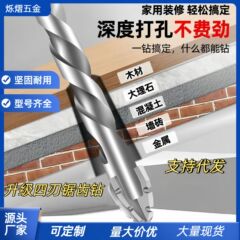 新しい四刃の鋸の歯の偏心のドリルはタイルのコンクリートのガラスのドリルの家庭用多機能の穴あけ器の卸売りを打ちます。