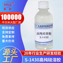 ISҾTü{׼S-1430߼zSֱF؛l