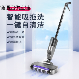 Sweeping Robot Household Fully Automatic Intelligent Mopping Machine Lazy Wireless Mini Vacuum Cleaner Cross-Border Gift Wholesale