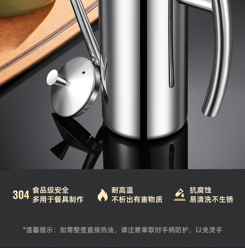 不锈钢一体油壶新版详情_12.jpg
