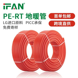 PPR管;PE管;PVC管