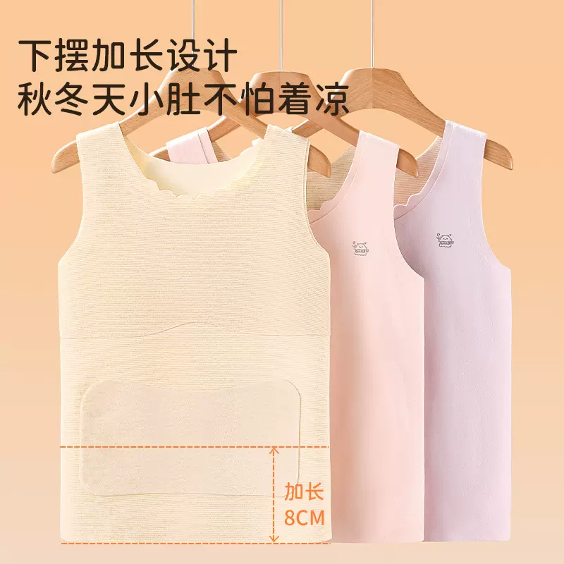 批发代发冬季新款儿童保暖高弹背心柔软无痕保暖贴片内衣女童打底