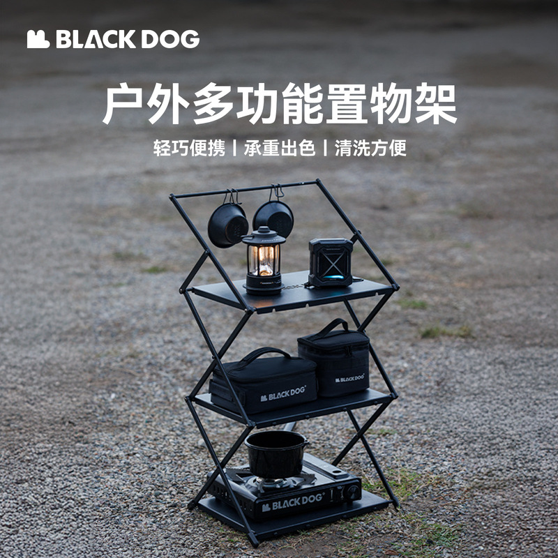 Blackdog ブラックドッグ アウトドア収納ラック キャンプ 折りたたみ ポータブル 多層ラック テーブル ピクニック用品 機器収納|undefined