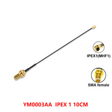Ipex 1代转sma连接线GSM/3G/4G母头外螺内孔针天线转接线延长