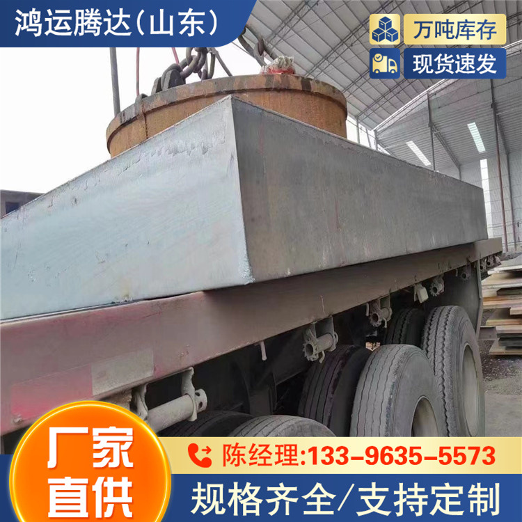 60#碳素结构钢板  S890钢板 零售切割 Q500NE高强钢板