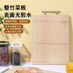 Small Ma Manufacturer Solid Wood Cutting Board Kitchen Chopping Board Fruit Cutting Board Rolling Pin Bamboo Cutting Board Whole Bamboo Cutting Board Vegetable Board