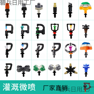 �����r�ô��ﵹ������F��΢���^g���Ԅӹ�� ��ˮ���F�������O��