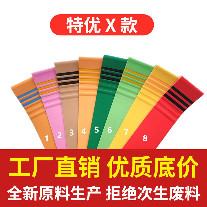 최고 품질의 X 스타일 + [내마모성 및 내구성]