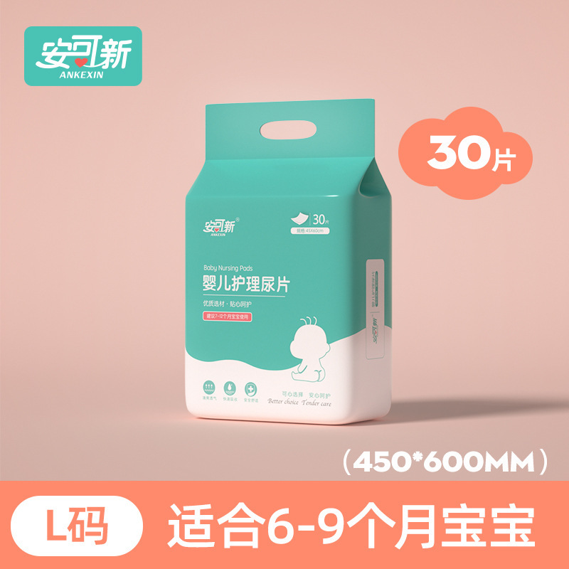 클래식 45*60cm 30장