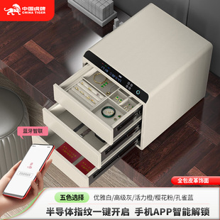 Drawer-Type Leather Safe Household Small Double-Layer Multi-Layer Fingerprint Password Jewelry High-End Jewelry Safe