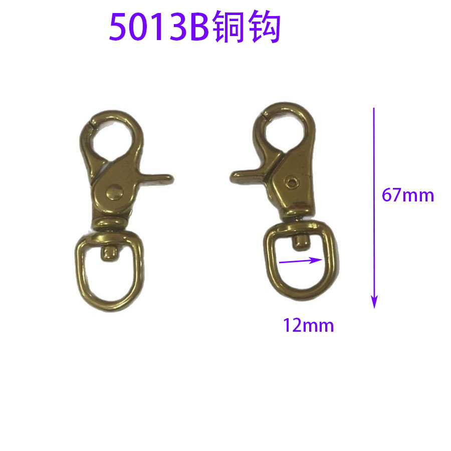 专业生产铜钩黄铜宠物狗扣黄铜钩扣金属扣铜剪刀钩