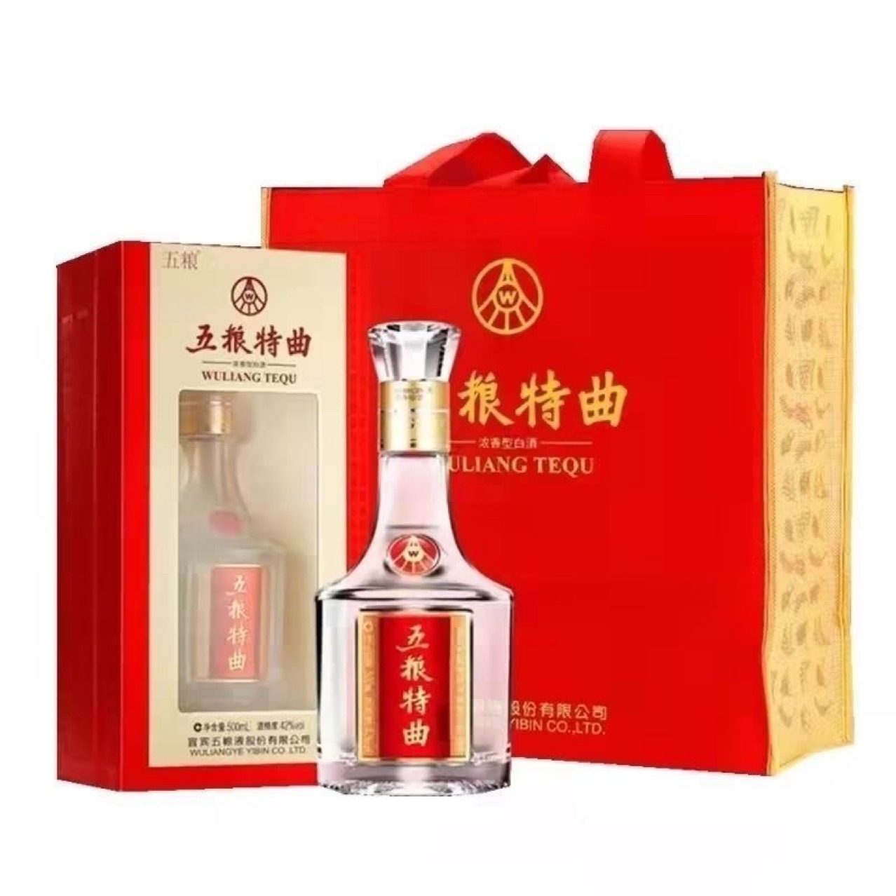 白酒批发五粮特曲浓香型52度整箱6瓶*500ml婚庆喜宴团购窖藏川酒