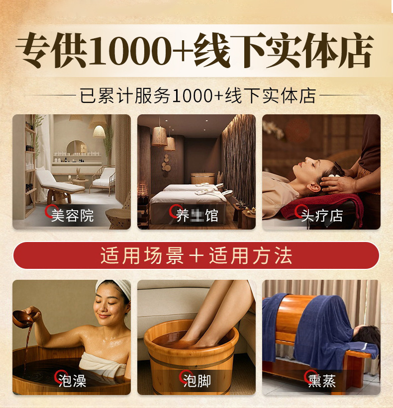 Yao Herbal Foot Soak Pack with Mugwort Ai Ye 50g x 10 Bags No Boiling Needed for Home Spa and Bathhouse Use preparation