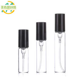 2ml3ml喷雾瓶 5ml香水瓶 试用分装瓶卡口外置泵 小样迷你玻璃瓶