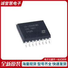 ԭװ��ƷCA-IS3082WX SIC-16 ����ʽRS485/422�շ���оƬ