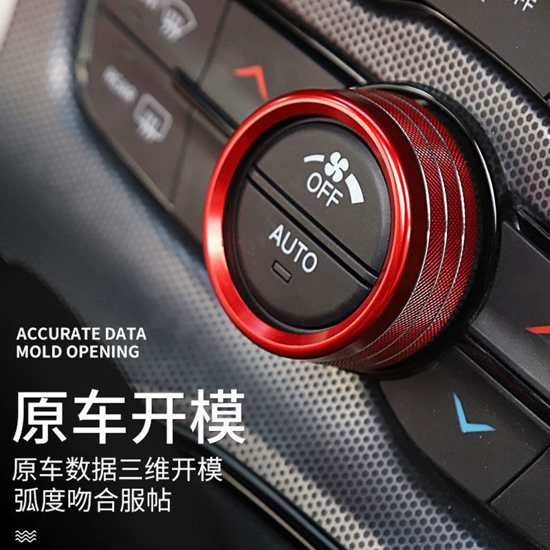 Подходит для 15-22 Dodge кондиционер, ручка аудио, декоративное кольцо зажигания, интерьерные модификации Dodge Challenger