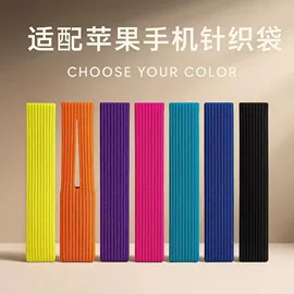 成人帽;儿童帽;围巾