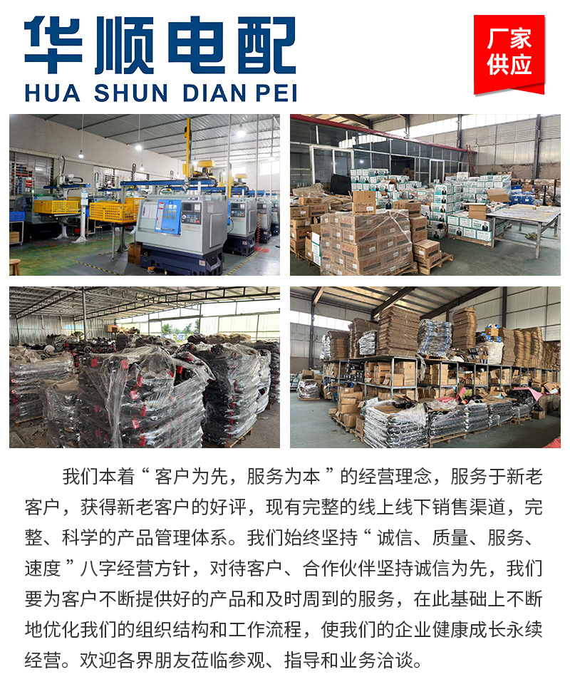 Integrated 18-Tooth and 16-Tooth Left and Right Gear Shift Universal Differential Kit, Compatible with Jinpeng, Zongshen, and Huaihai