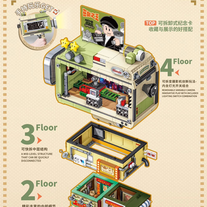 SENBAO BUILDING BLOCK STEVEN ZHOU의 세트 STEPHEN CHOW 클래식 영화 빌딩 블록 모델 장식품 소년 생일 선물