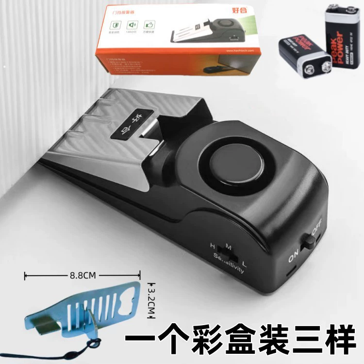 Дверная сигнализация Дверная пробка противоугонная туристическая гостиница