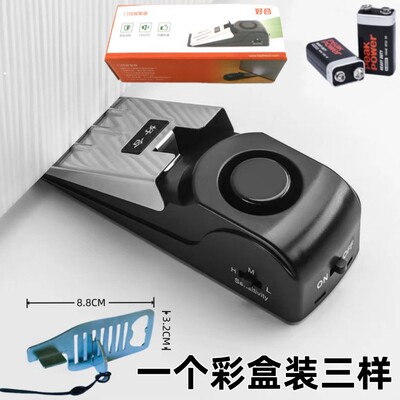 [门阻报警器门档门塞防盗旅游酒店独居女生智能个人家用门缝防狼器]
