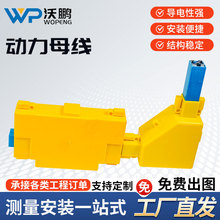 动力母线槽密集型铝基动力母线大跨度铝合金母线槽滑接式母线