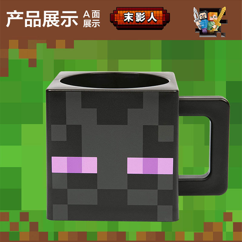 Mi mundo alrededor de tazas de dibujos animados creativos tazas de plástico anti-caída taza de desayuno de gran capacidad taza de agua