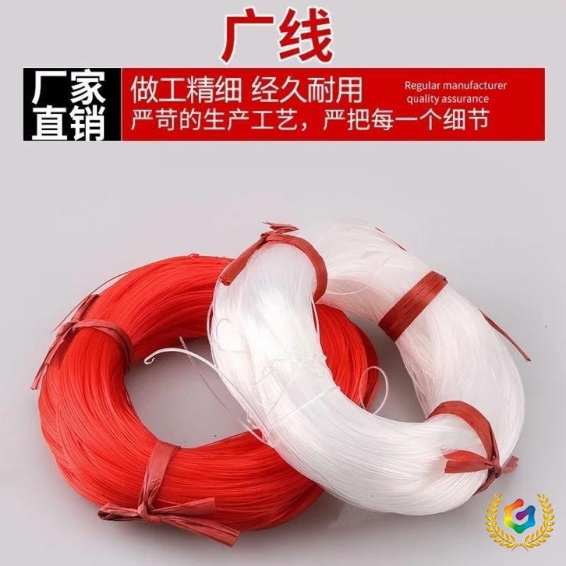 ∴施工线广线建筑工程线吊线锤吊线陀坠线砌墙线贴砖鱼线凉席修补