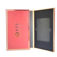 红色会员卡包装盒VIP卡包装盒子信用卡银行卡电话卡木盒礼品盒