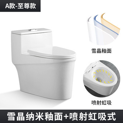 コーラー防臭トイレ 超強力サイフォン式 小型セラミックトイレ 浴室用節水トイレ|undefined