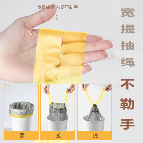 Drawstring garbage bag household portable thickened affordable kitchen vest medium and large trash can plastic bag