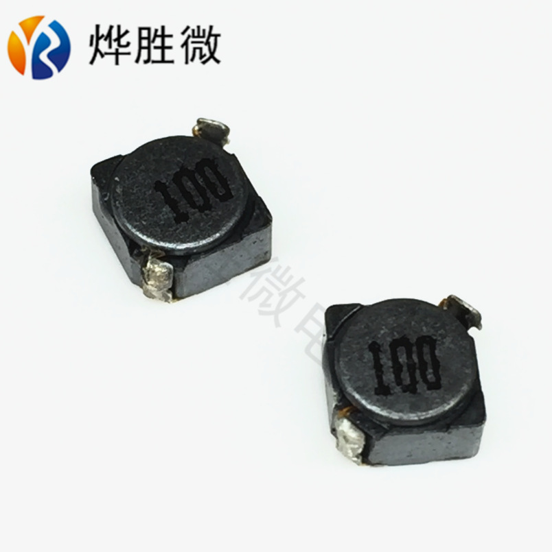 10UH 功率屏蔽电感 4D28 4.8*4.8*2.8标准感量 厂家直营 抗干扰