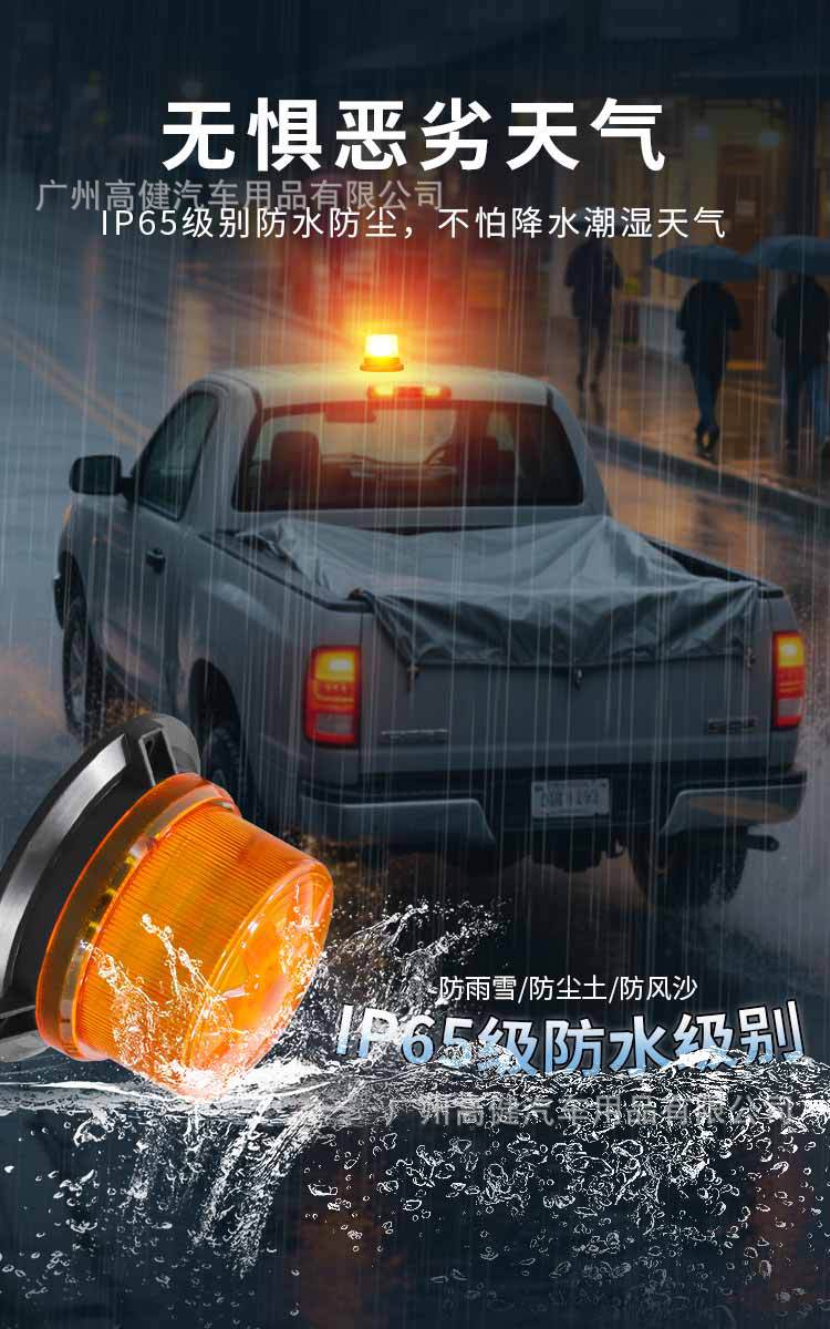 12-24V Magnetic Roof-Mounted Warning Light, Vehicle-Mounted Ceiling Strobe Light, Construction Vehicle Flashing Light, Night Warning Signal Light