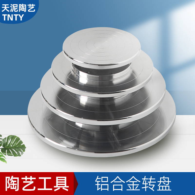 Fuente de la fábrica de Jingdezhen tianmud de cerámica de aleación de aluminio manual de la placa giratoria de cerámica herramientas de fabricación de doble cara disponible al por mayor