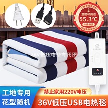 36��USB늟�̺���˵͉���늹��،��ö�����ů36v������p���{����