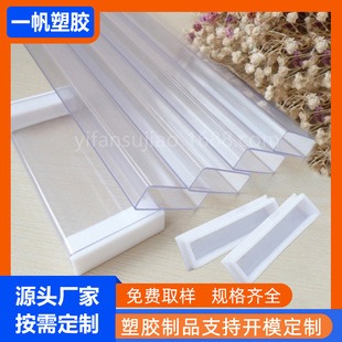 ����PVC�L���� ��Ƭ㊵������b�� PVC͸���L���ΰ��b�܌�35.5mm