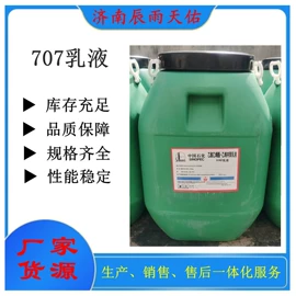 固化剂;混凝土添加剂;防霉/抗菌剂