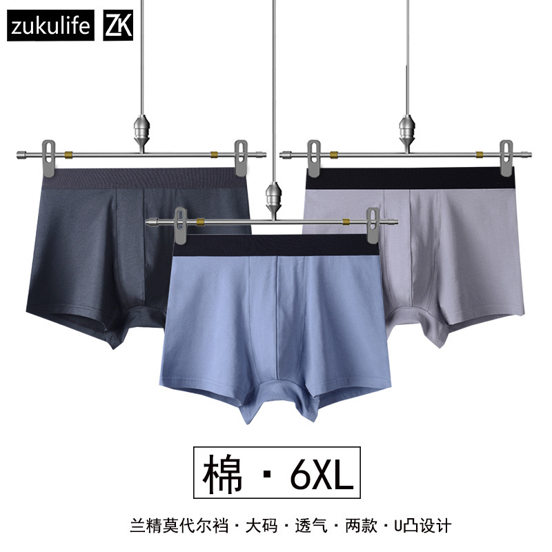 Zk Underwear Manufacturer Wholesale Shorts Pure Cotton Men's Underwear Large Size Pure Cotton Underwear Modal Underwear Boxer Briefs