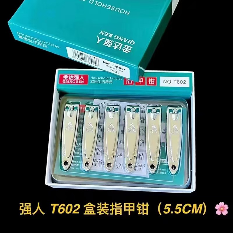 Qiangren 602, small flat mouth length 5.5cm