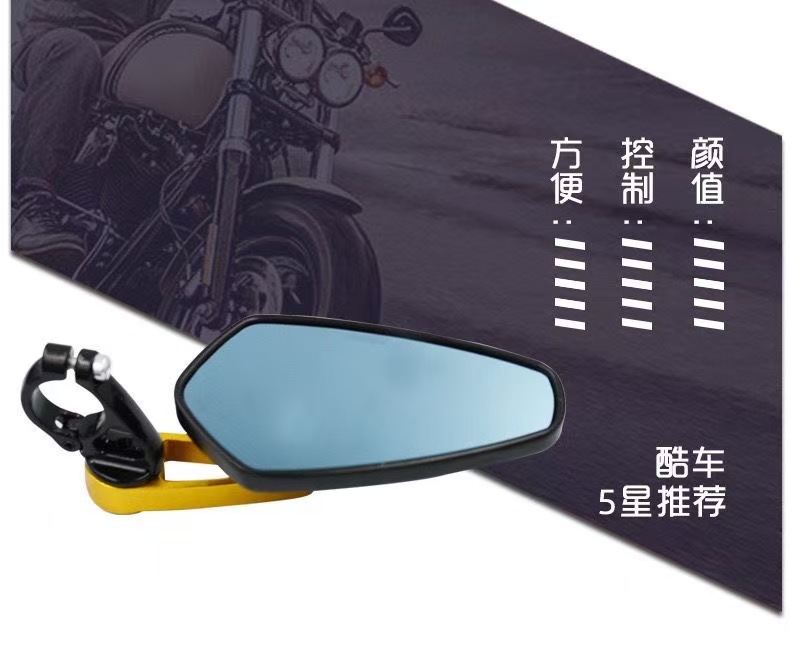 Universal Motorcycle Handlebar Mirror Modified Aluminum Alloy Handlebar Mirror Motorcycle Handlebar Rearview Mirror Handlebar Plug Reflector