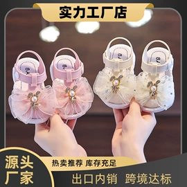 学步鞋;童凉鞋;童洞洞鞋